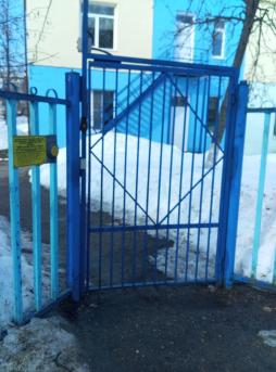 Безопасные входы и автоматические системы безопасности